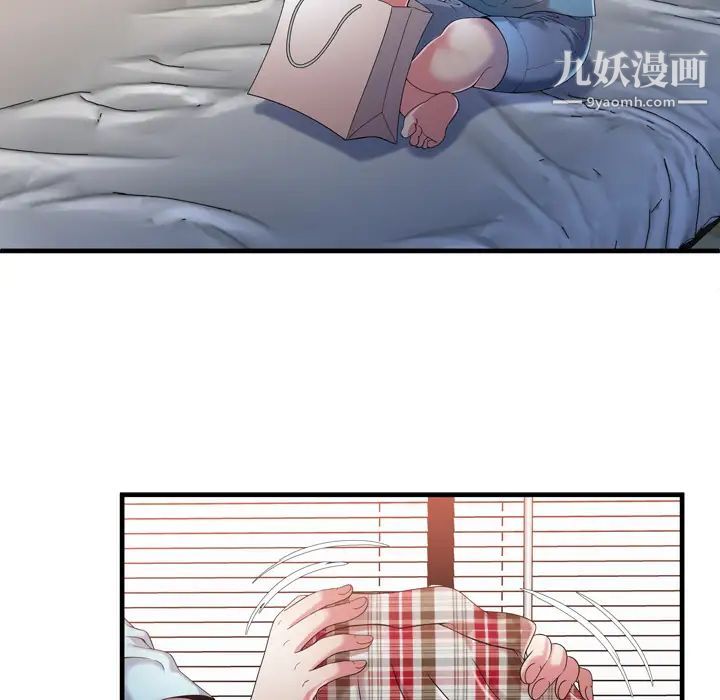 恋上闺蜜的爸爸第55话