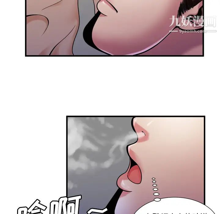 恋上闺蜜的爸爸第55话