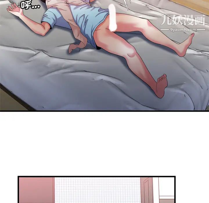 恋上闺蜜的爸爸第55话