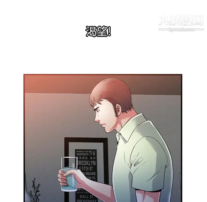 恋上闺蜜的爸爸第55话