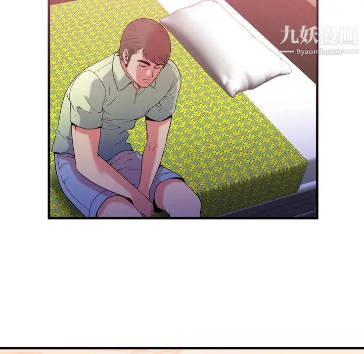 恋上闺蜜的爸爸第55话