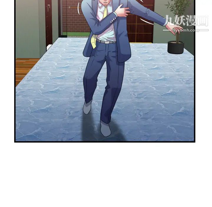 恋上闺蜜的爸爸第55话