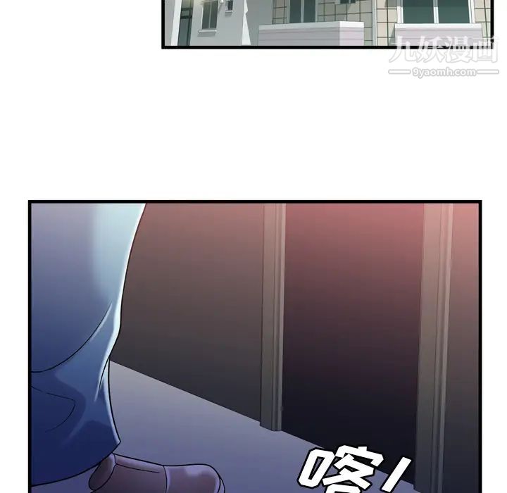 恋上闺蜜的爸爸第55话