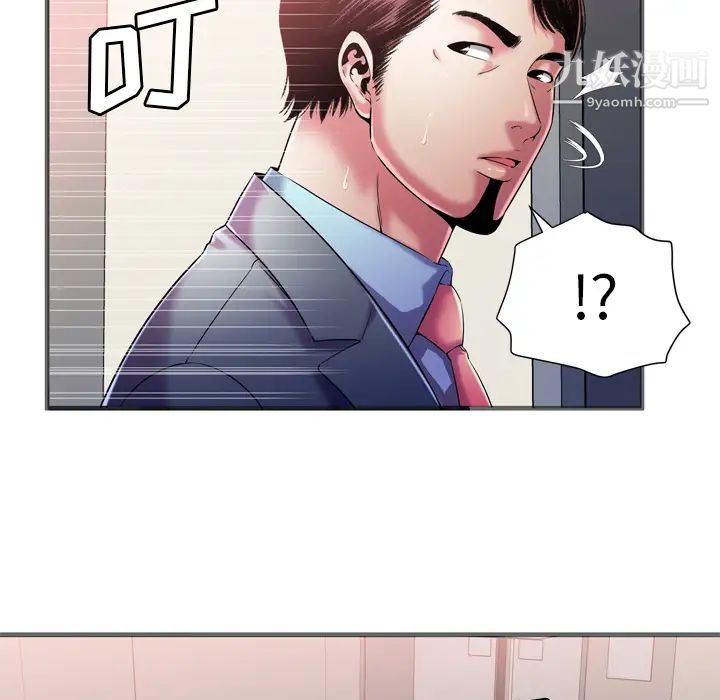 恋上闺蜜的爸爸第56话