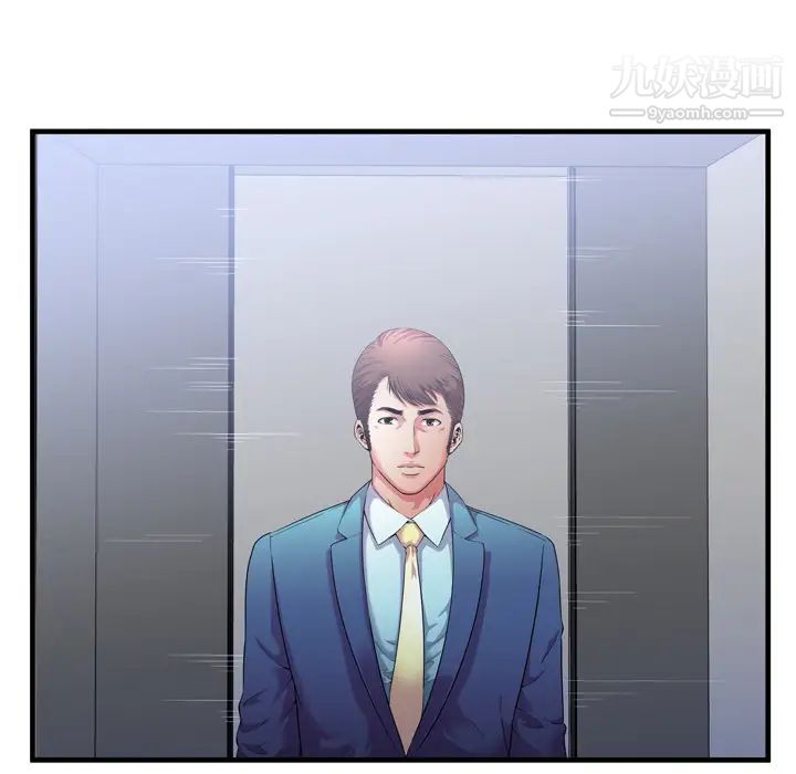 恋上闺蜜的爸爸第56话