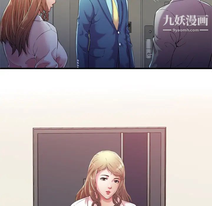 恋上闺蜜的爸爸第56话