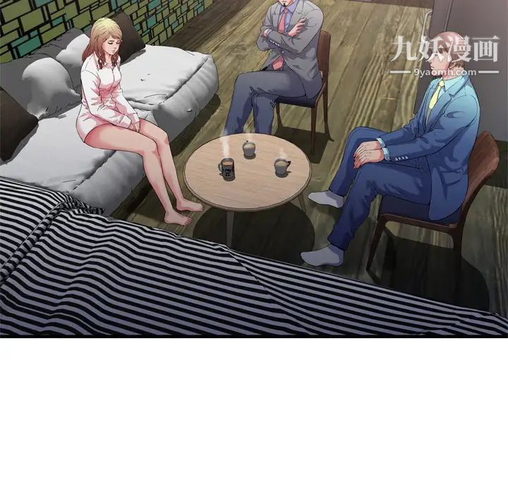 恋上闺蜜的爸爸第56话