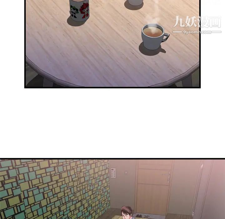 恋上闺蜜的爸爸第56话