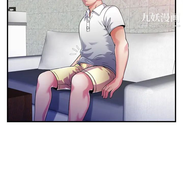 恋上闺蜜的爸爸第56话