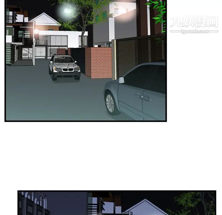 恋上闺蜜的爸爸第56话