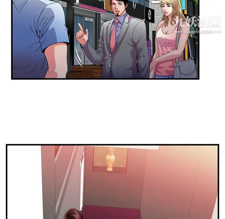 恋上闺蜜的爸爸第56话