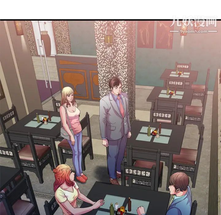 恋上闺蜜的爸爸第56话