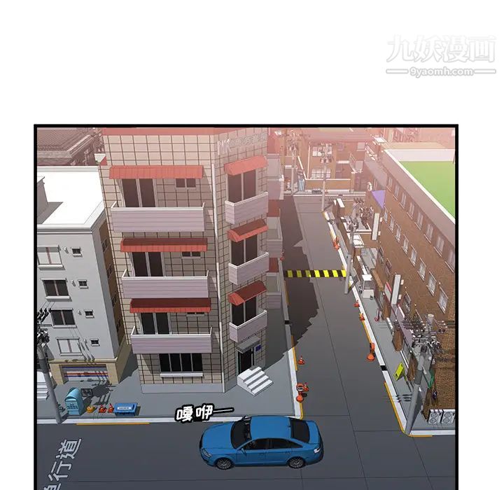 恋上闺蜜的爸爸第57话