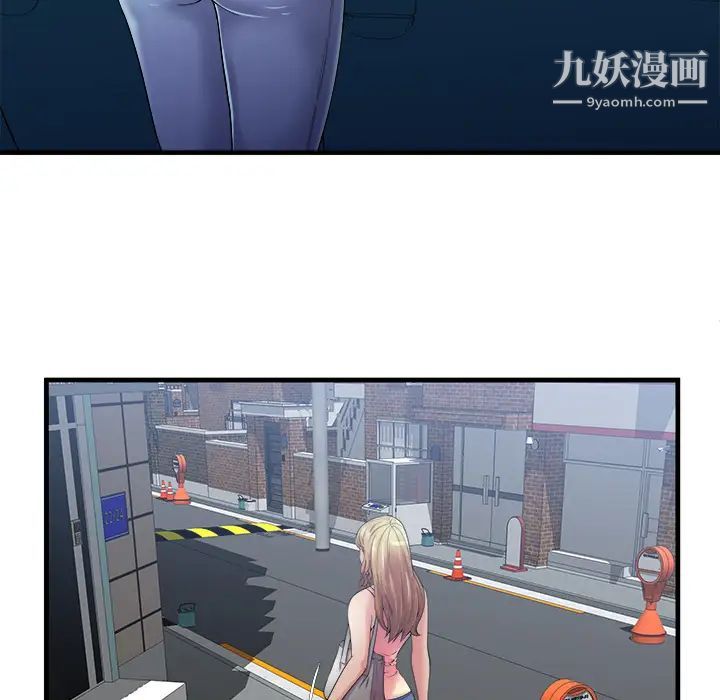 恋上闺蜜的爸爸第57话