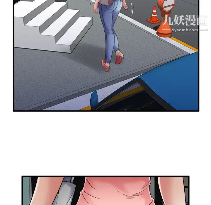 恋上闺蜜的爸爸第57话