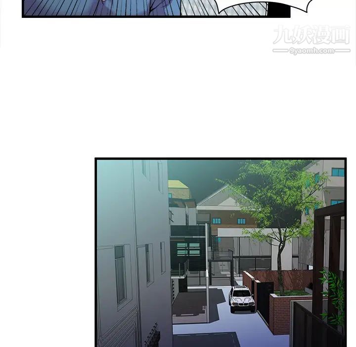 恋上闺蜜的爸爸第57话