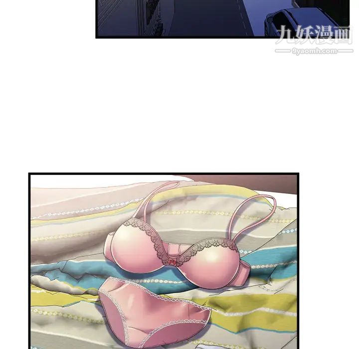 恋上闺蜜的爸爸第57话