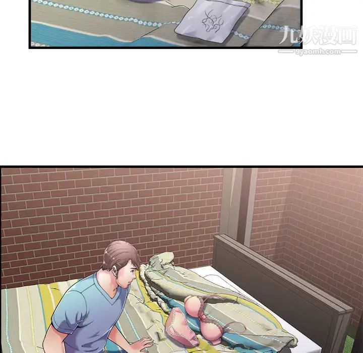 恋上闺蜜的爸爸第57话