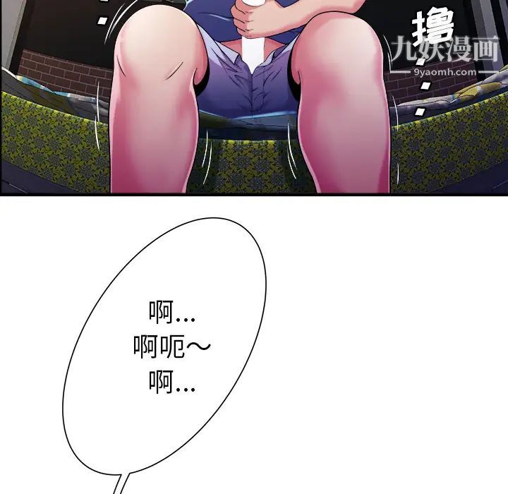 恋上闺蜜的爸爸第57话