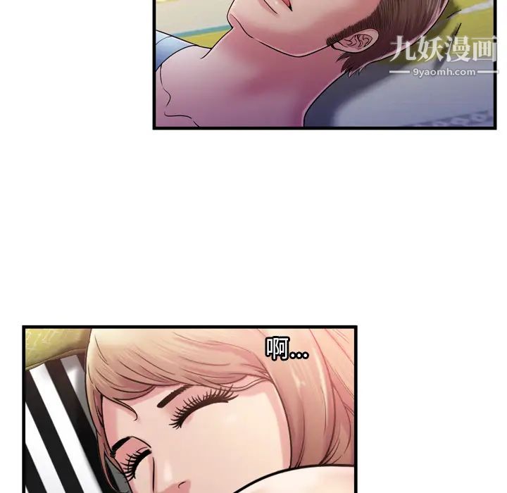 恋上闺蜜的爸爸第57话