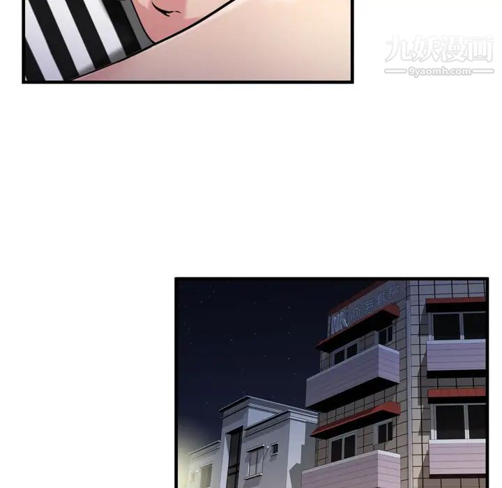 恋上闺蜜的爸爸第57话