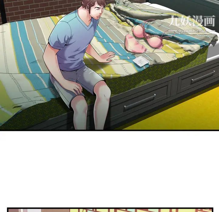 恋上闺蜜的爸爸第57话