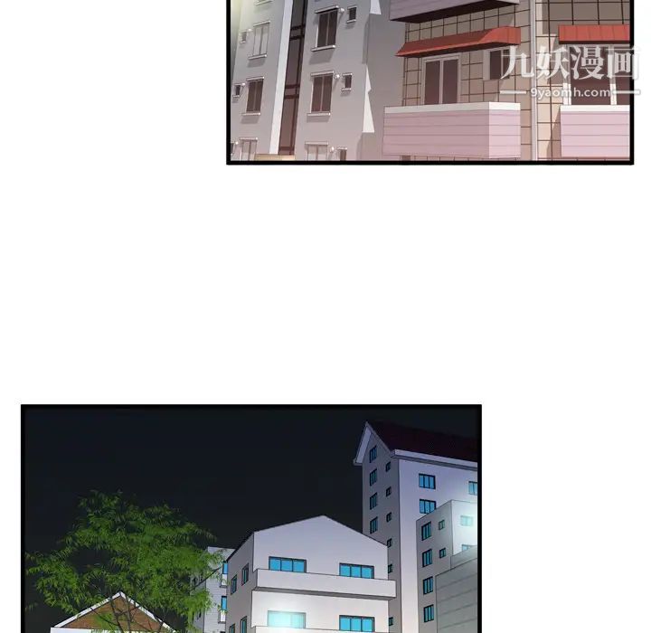 恋上闺蜜的爸爸第57话