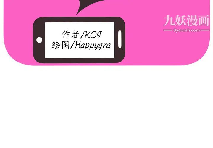 恋上闺蜜的爸爸第58话