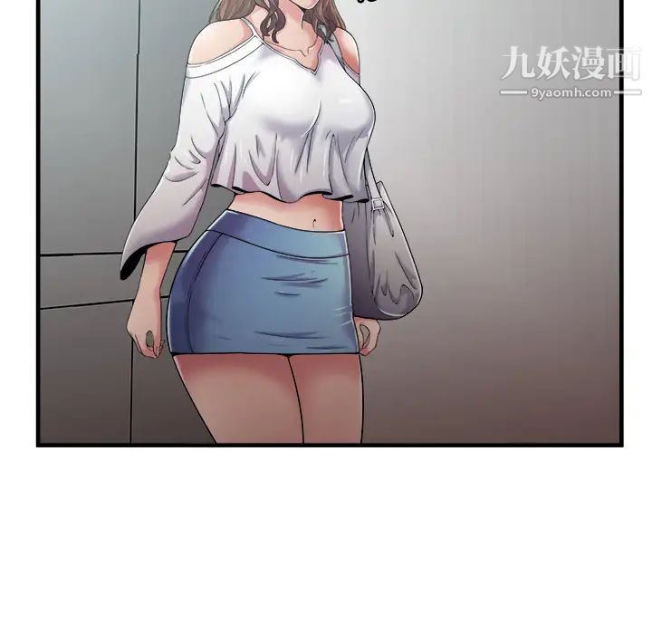 恋上闺蜜的爸爸第58话