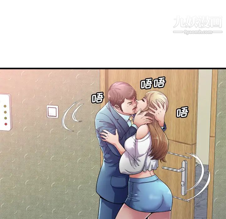 恋上闺蜜的爸爸第58话