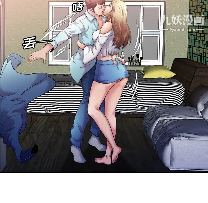 恋上闺蜜的爸爸第58话