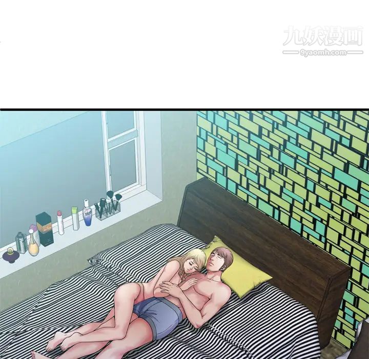 恋上闺蜜的爸爸第58话