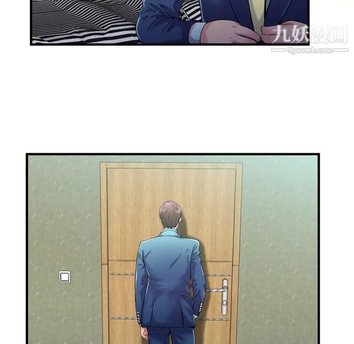 恋上闺蜜的爸爸第58话