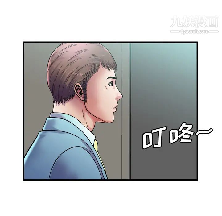 恋上闺蜜的爸爸第58话