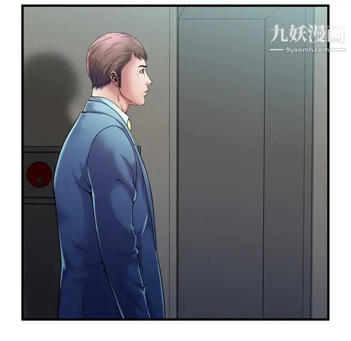 恋上闺蜜的爸爸第58话