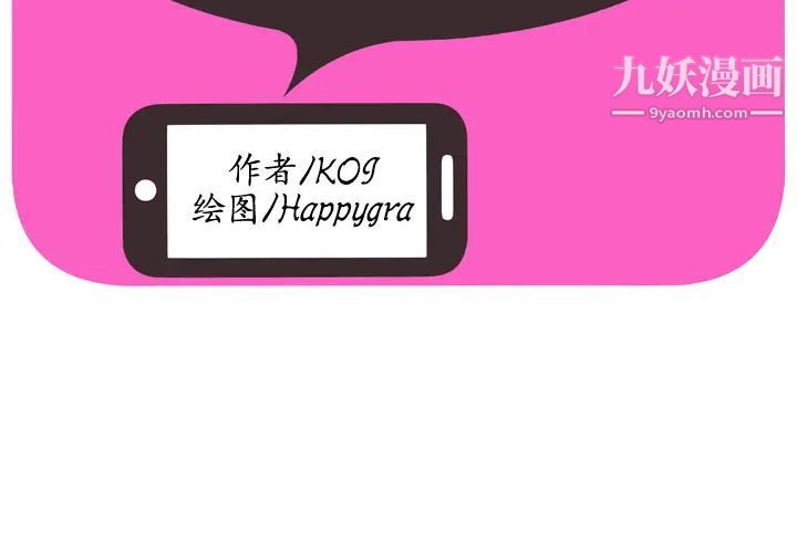 恋上闺蜜的爸爸第59话