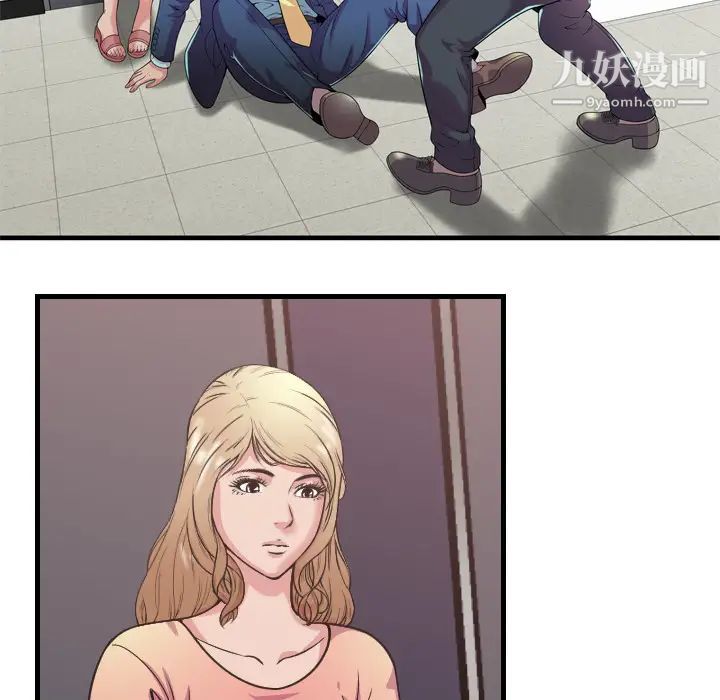 恋上闺蜜的爸爸第59话