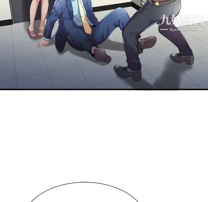 恋上闺蜜的爸爸第59话