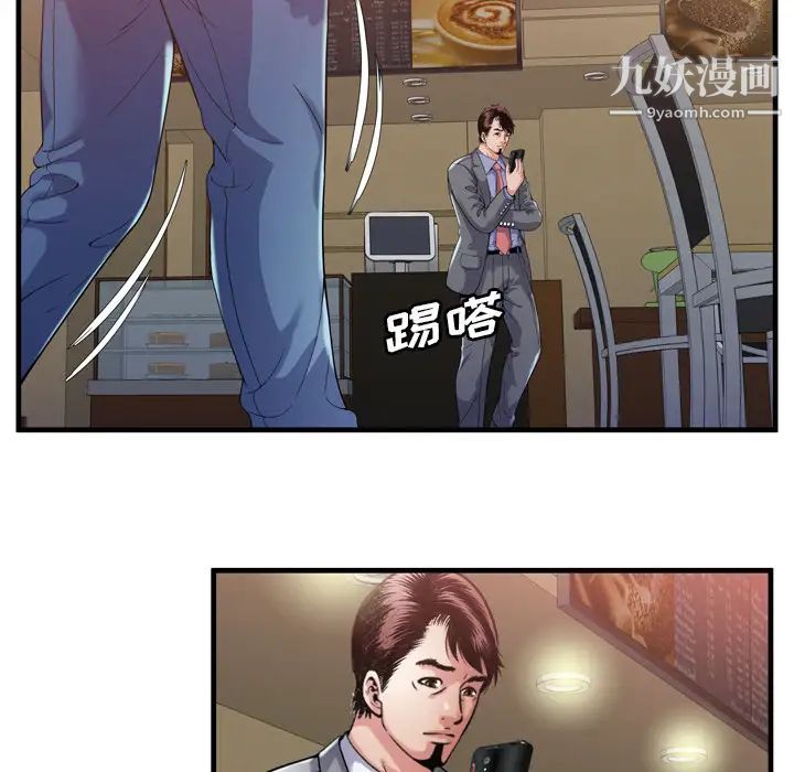 恋上闺蜜的爸爸第59话