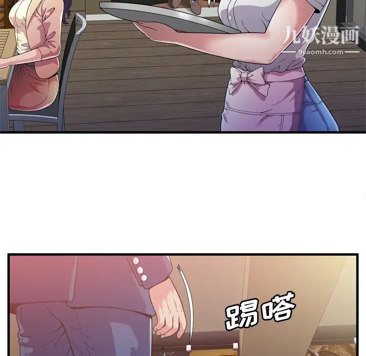 恋上闺蜜的爸爸第59话