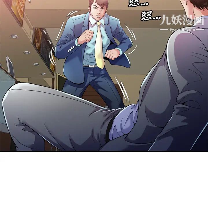 恋上闺蜜的爸爸第59话