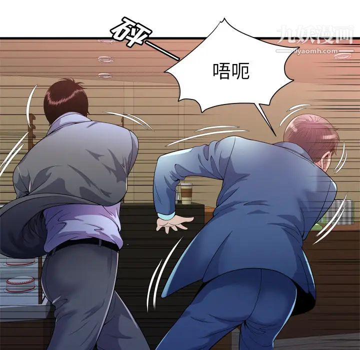 恋上闺蜜的爸爸第59话