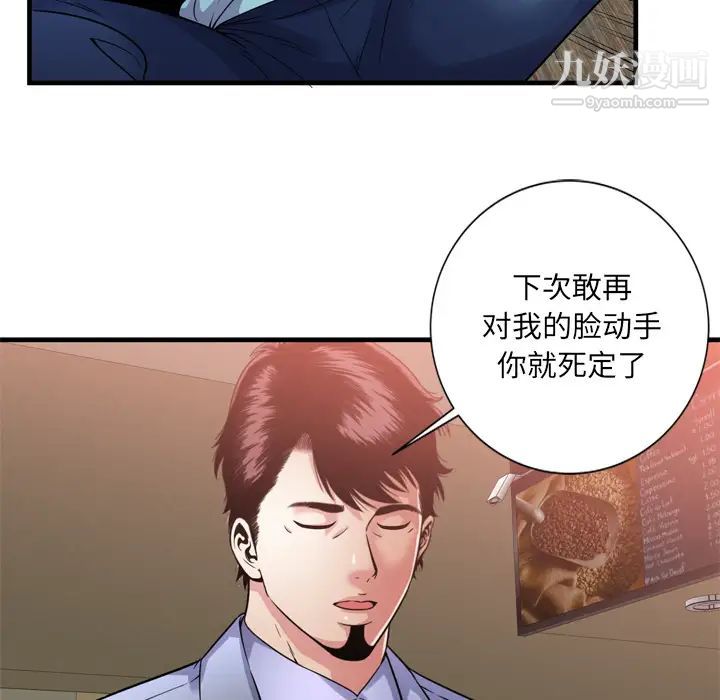 恋上闺蜜的爸爸第59话