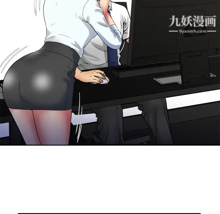 恋上闺蜜的爸爸第59话