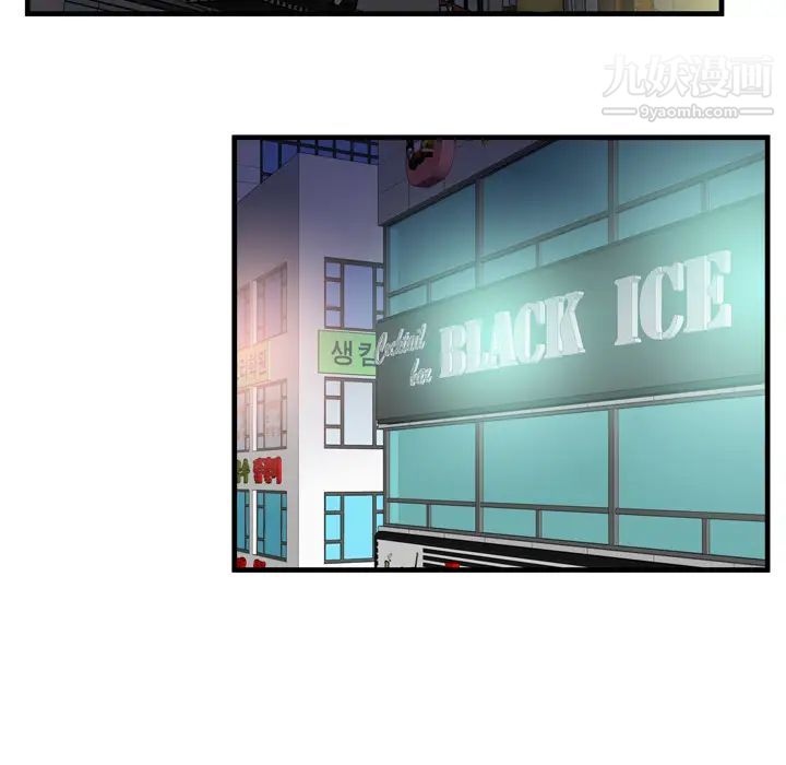 恋上闺蜜的爸爸第60话