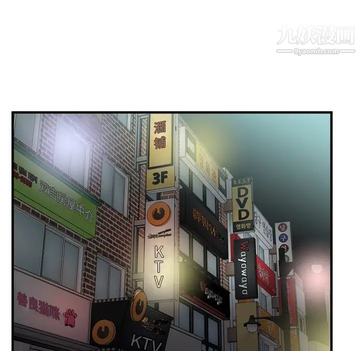 恋上闺蜜的爸爸第60话