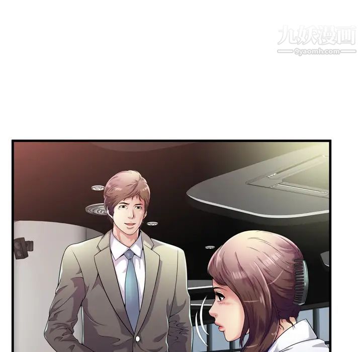 恋上闺蜜的爸爸第60话