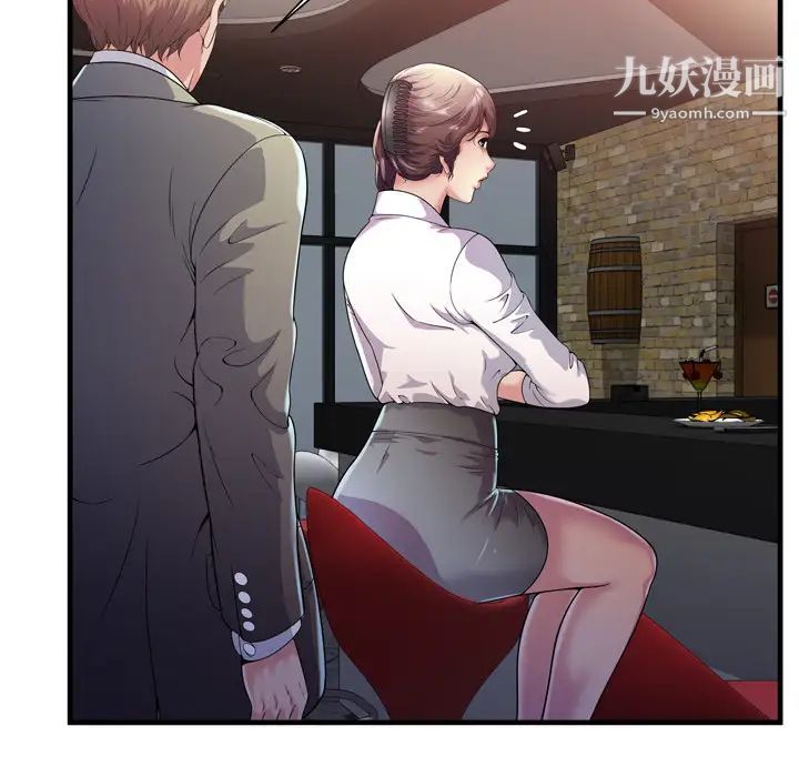 恋上闺蜜的爸爸第60话