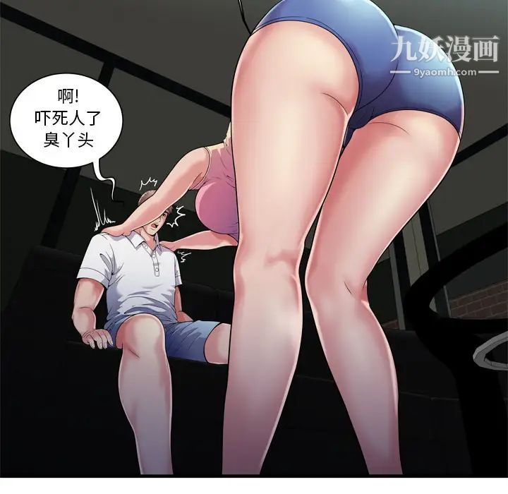 恋上闺蜜的爸爸第60话