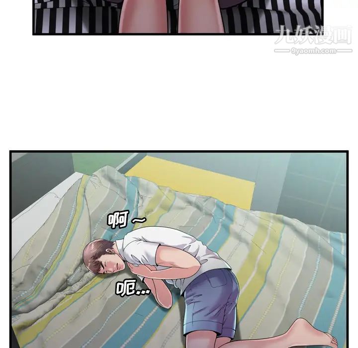 恋上闺蜜的爸爸第60话